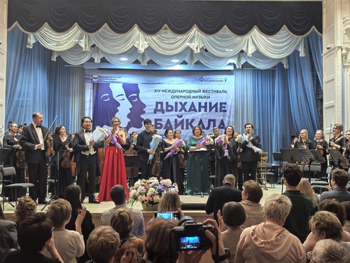 Фестиваль "Дыхание Байкала"