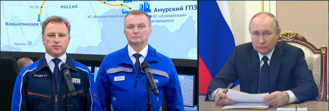 Фрагмент прямого эфира: Президент Российской Федерации Владимир Путин, генеральные директора ООО «Газпром трансгаз Томск» и ООО «Газпром добыча Иркутск» Владислав Бородин и Андрей Татаринов (на фото в центре)