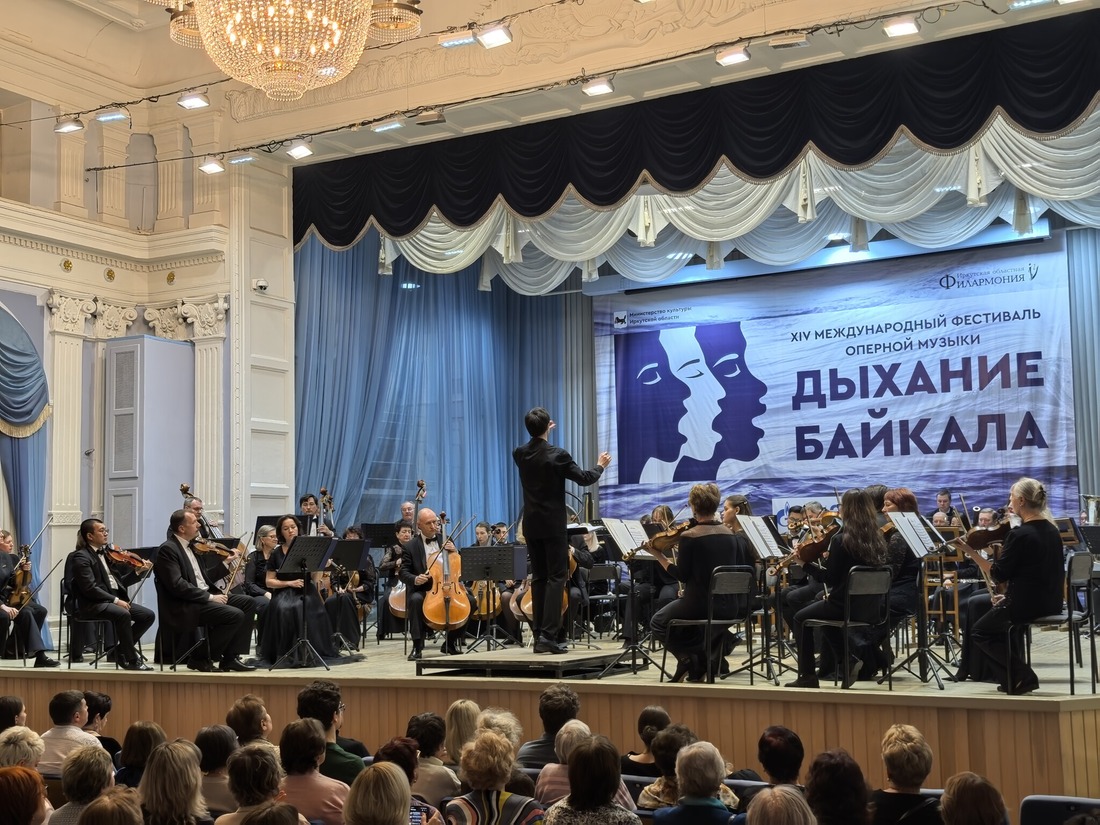 Фестиваль "Дыхание Байкала"