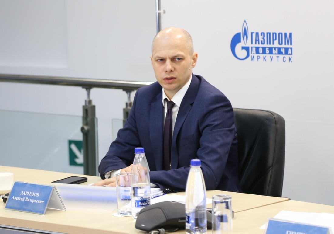 Во время совещания