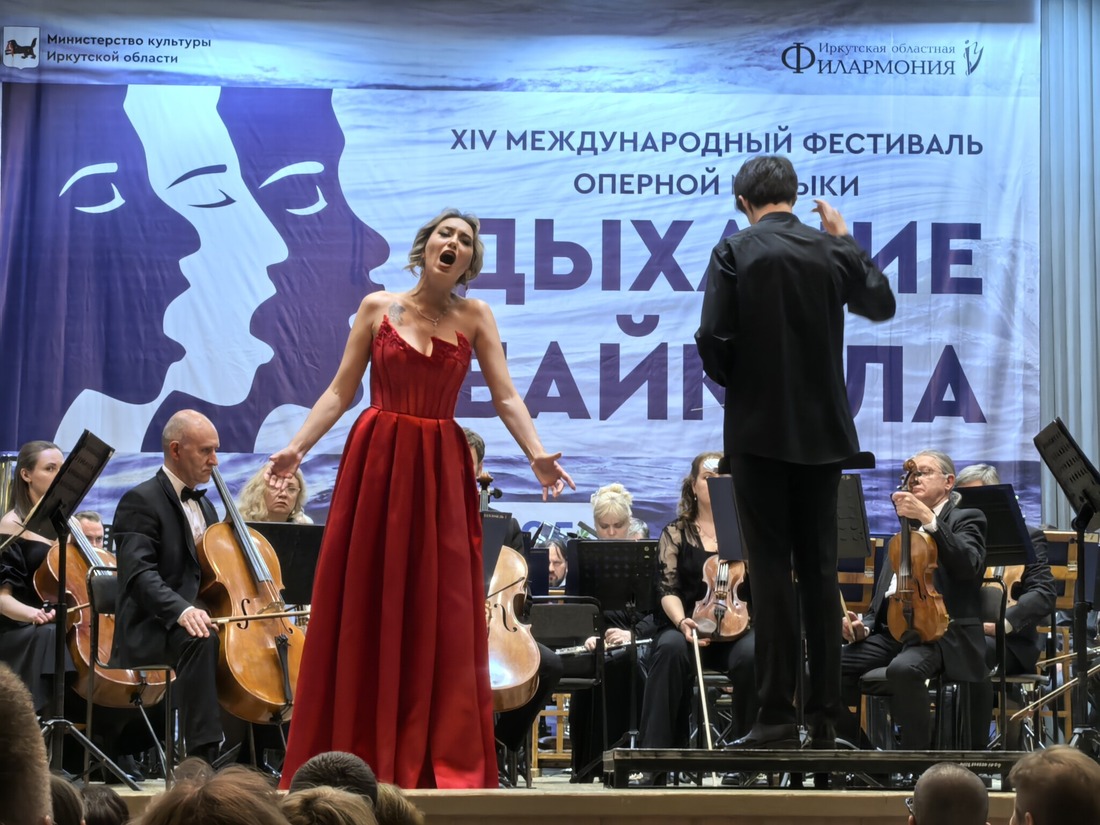 Фестиваль "Дыхание Байкала"